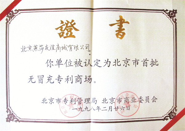 首页- 南宫NG28集团娱乐官方网站