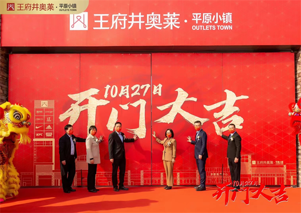 首页- 南宫NG28集团娱乐官方网站