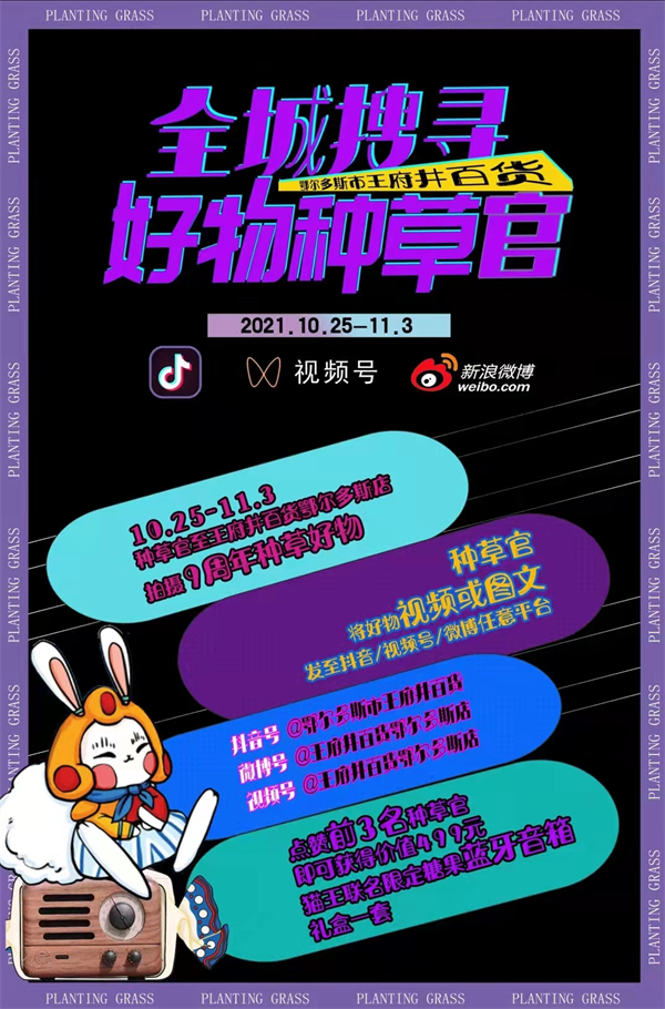 首页- 南宫NG28集团娱乐官方网站