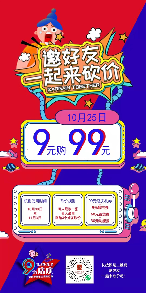 首页- 南宫NG28集团娱乐官方网站