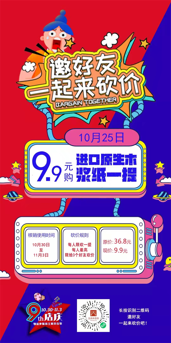 首页- 南宫NG28集团娱乐官方网站