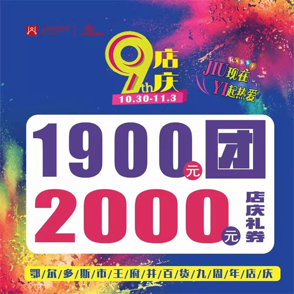 首页- 南宫NG28集团娱乐官方网站