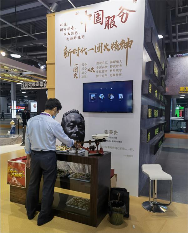 首页- 南宫NG28集团娱乐官方网站