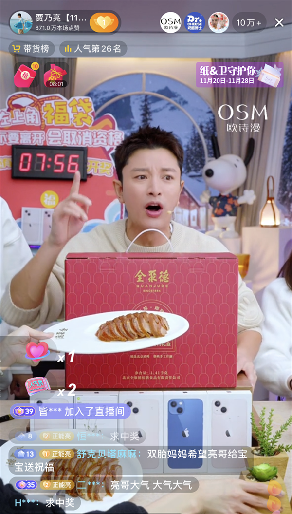 首页- 南宫NG28集团娱乐官方网站