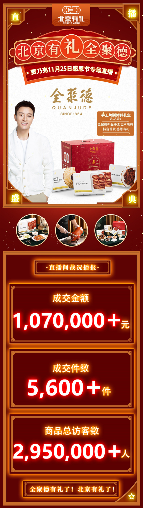 首页- 南宫NG28集团娱乐官方网站