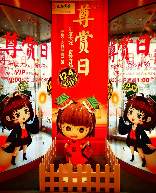 首页- 南宫NG28集团娱乐官方网站