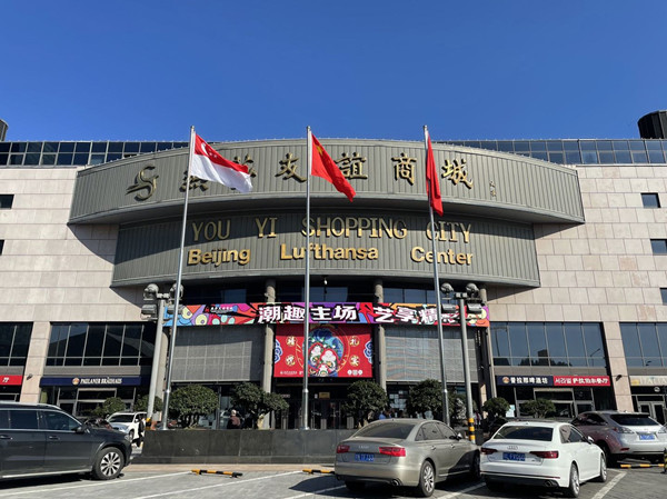 首页- 南宫NG28集团娱乐官方网站