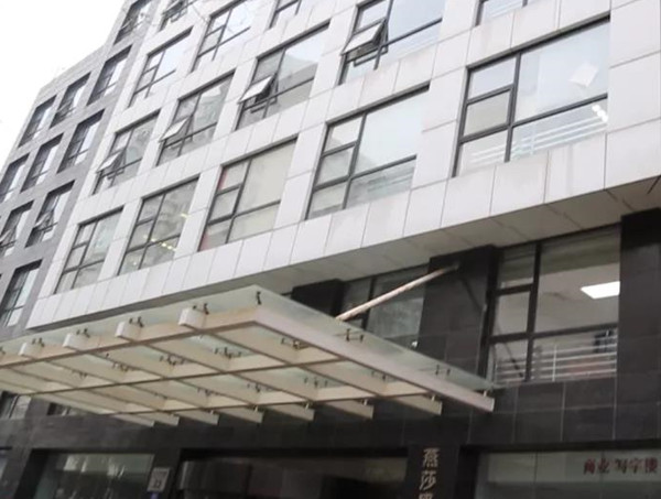 首页- 南宫NG28集团娱乐官方网站