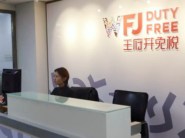 首页- 南宫NG28集团娱乐官方网站