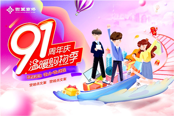 首页- 南宫NG28集团娱乐官方网站