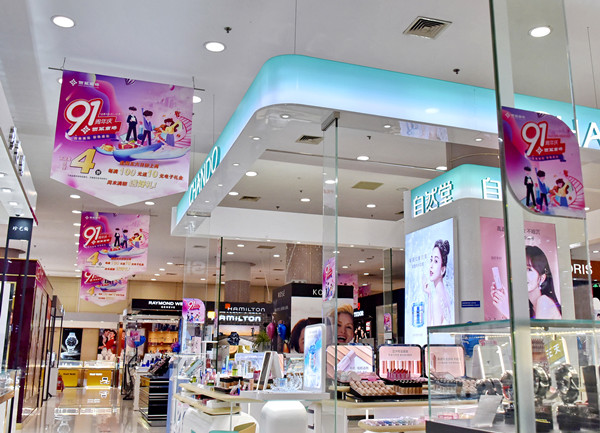 首页- 南宫NG28集团娱乐官方网站