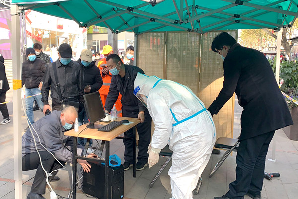 首页- 南宫NG28集团娱乐官方网站