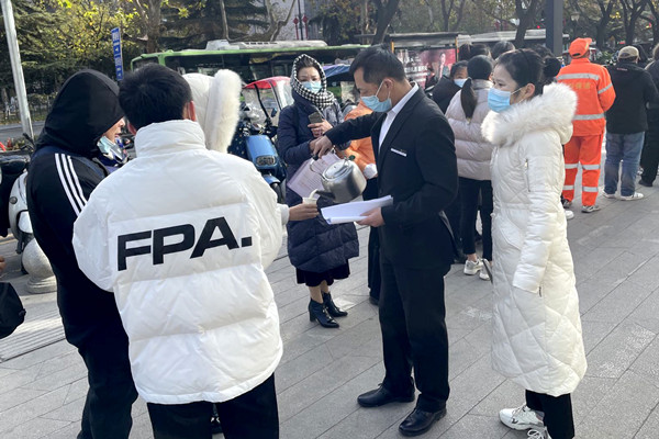 首页- 南宫NG28集团娱乐官方网站