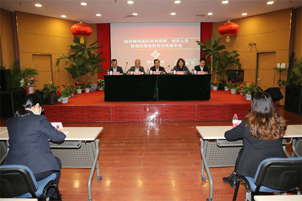 首页- 南宫NG28集团娱乐官方网站