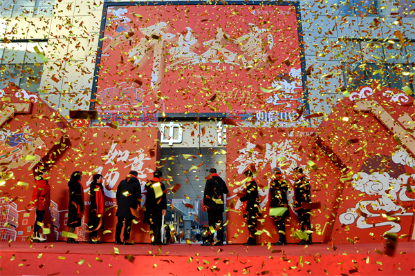 首页- 南宫NG28集团娱乐官方网站