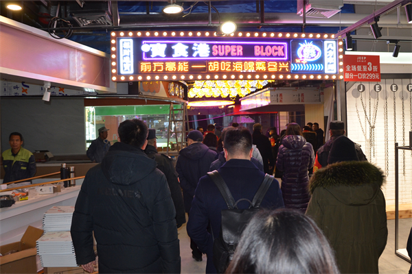 首页- 南宫NG28集团娱乐官方网站