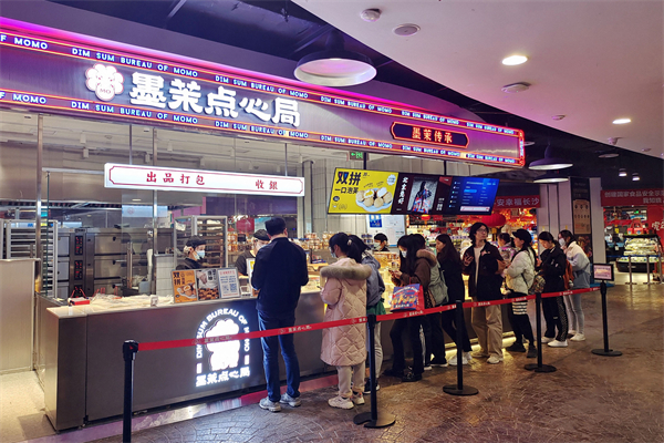 首页- 南宫NG28集团娱乐官方网站