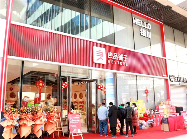 首页- 南宫NG28集团娱乐官方网站