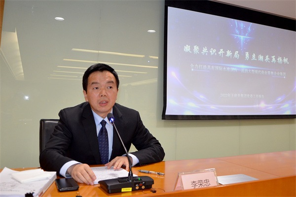 首页- 南宫NG28集团娱乐官方网站