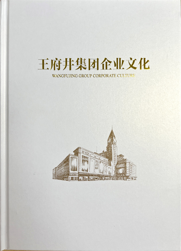 首页- 南宫NG28集团娱乐官方网站