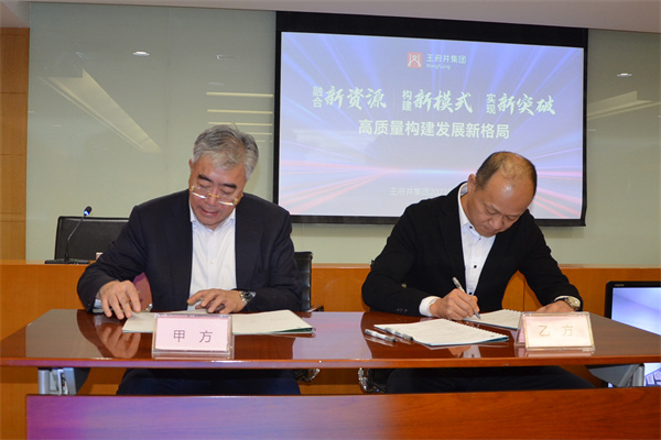 首页- 南宫NG28集团娱乐官方网站