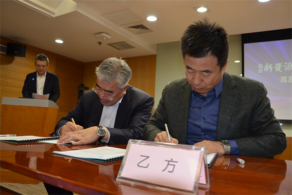 首页- 南宫NG28集团娱乐官方网站