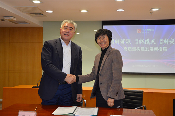 首页- 南宫NG28集团娱乐官方网站