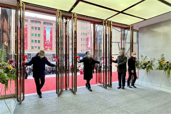 首页- 南宫NG28集团娱乐官方网站