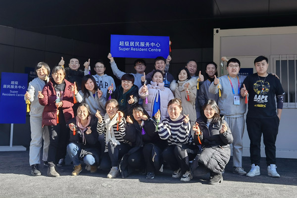 首页- 南宫NG28集团娱乐官方网站