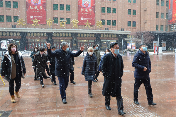 首页- 南宫NG28集团娱乐官方网站