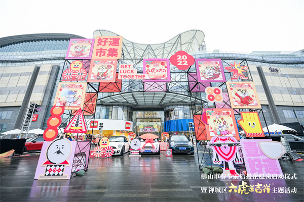 首页- 南宫NG28集团娱乐官方网站