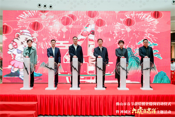 首页- 南宫NG28集团娱乐官方网站