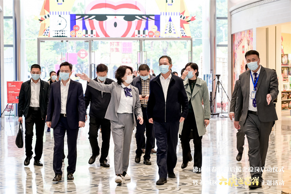 首页- 南宫NG28集团娱乐官方网站