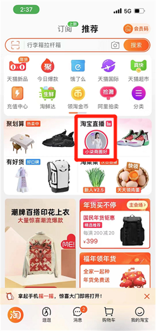 首页- 南宫NG28集团娱乐官方网站