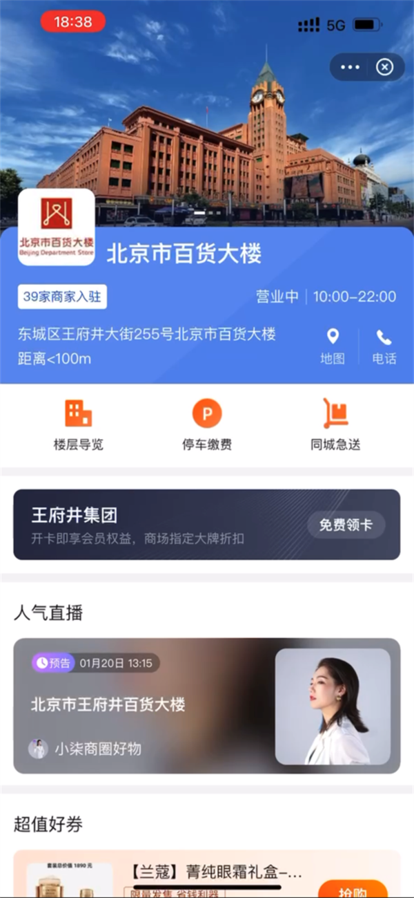 首页- 南宫NG28集团娱乐官方网站