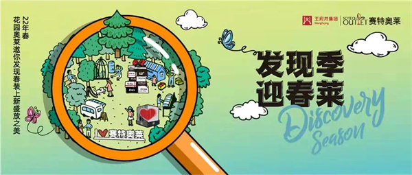 首页- 南宫NG28集团娱乐官方网站