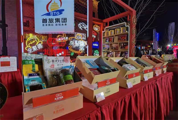 首页- 南宫NG28集团娱乐官方网站