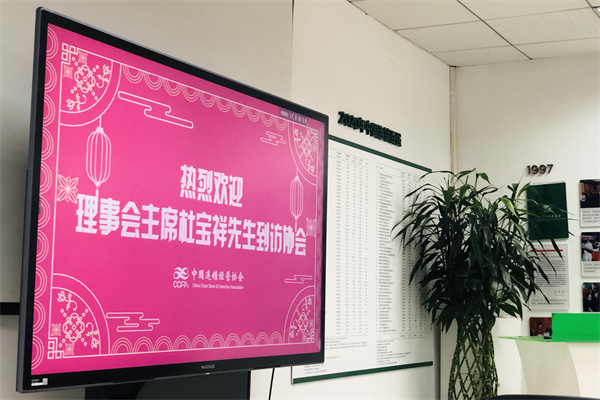 首页- 南宫NG28集团娱乐官方网站