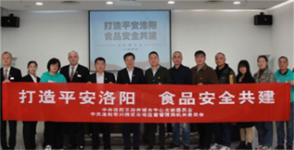 首页- 南宫NG28集团娱乐官方网站