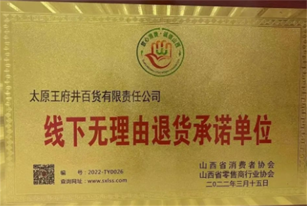 首页- 南宫NG28集团娱乐官方网站