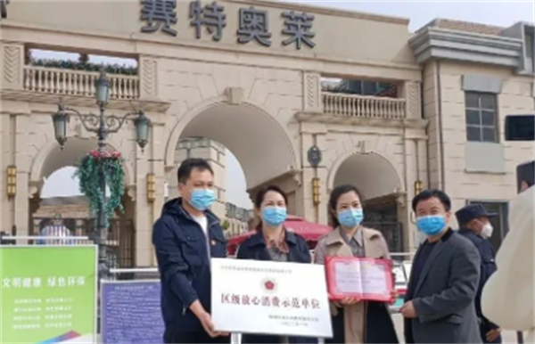 首页- 南宫NG28集团娱乐官方网站