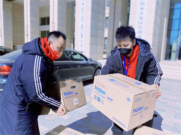 首页- 南宫NG28集团娱乐官方网站