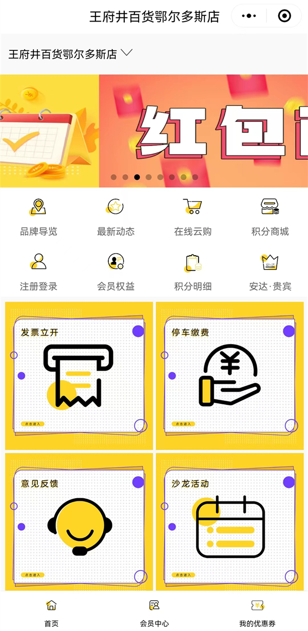 首页- 南宫NG28集团娱乐官方网站