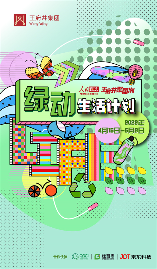 首页- 南宫NG28集团娱乐官方网站