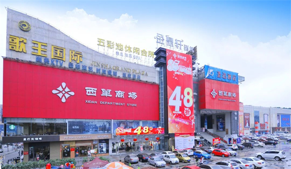 首页- 南宫NG28集团娱乐官方网站