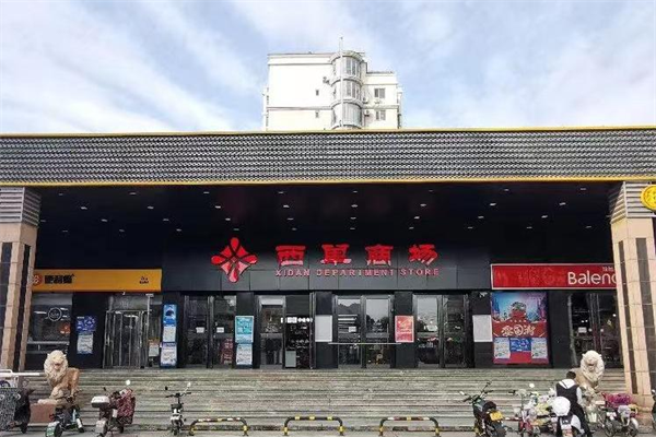 首页- 南宫NG28集团娱乐官方网站