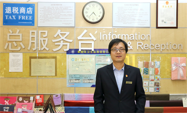 首页- 南宫NG28集团娱乐官方网站