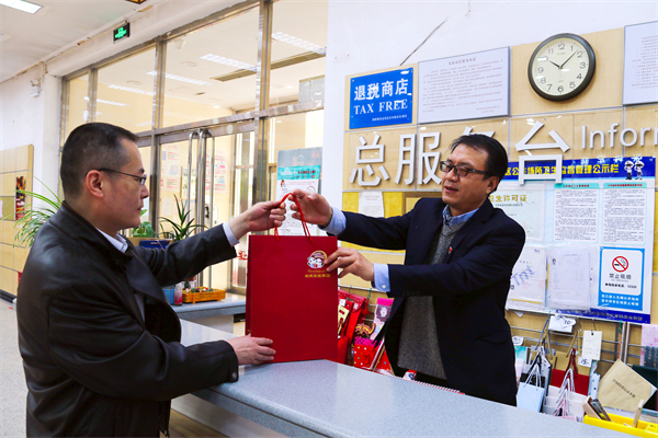 首页- 南宫NG28集团娱乐官方网站