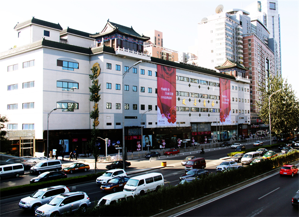 首页- 南宫NG28集团娱乐官方网站