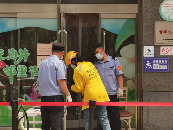 首页- 南宫NG28集团娱乐官方网站